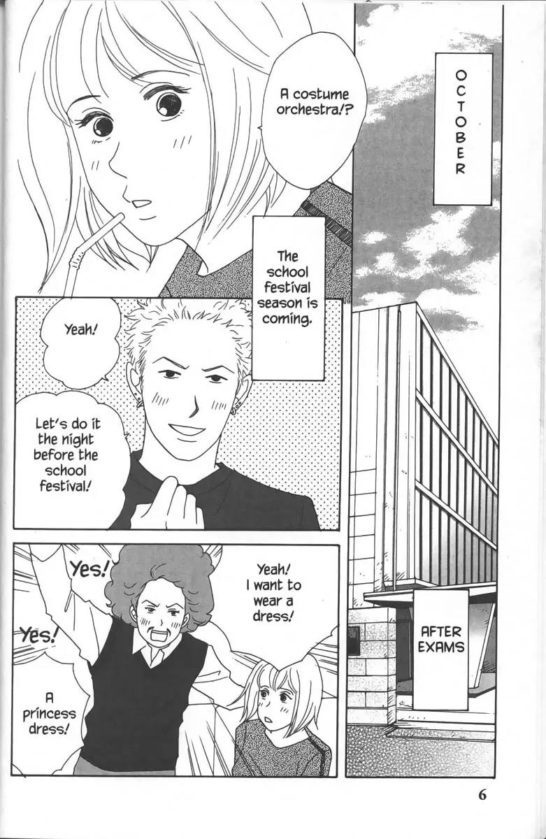 Nodame Cantabile Chapter 24 page 13 - Chapter 24