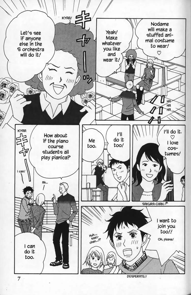 Nodame Cantabile Chapter 24 page 14 - Chapter 24