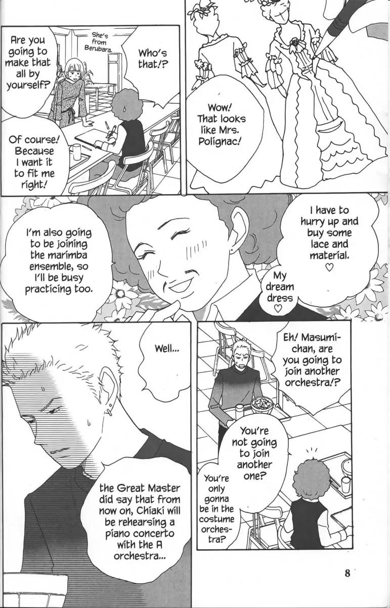 Nodame Cantabile Chapter 24 page 15 - Chapter 24