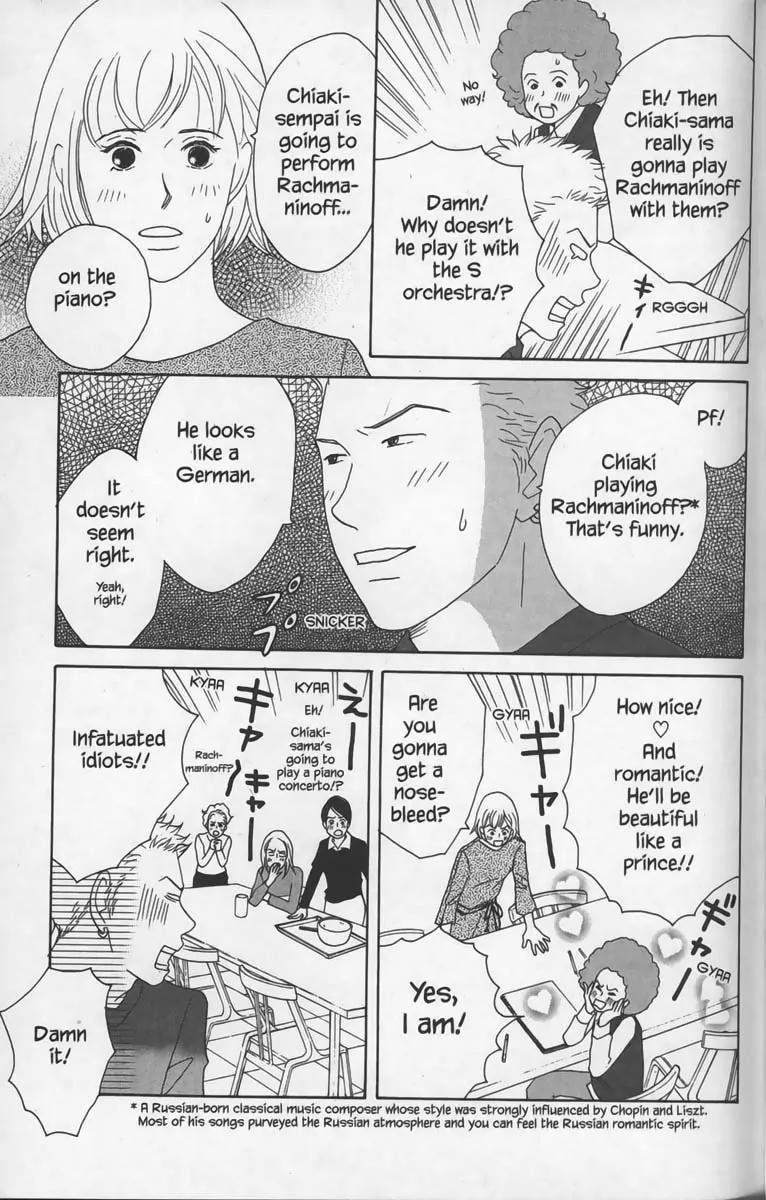 Nodame Cantabile Chapter 24 page 16 - Chapter 24