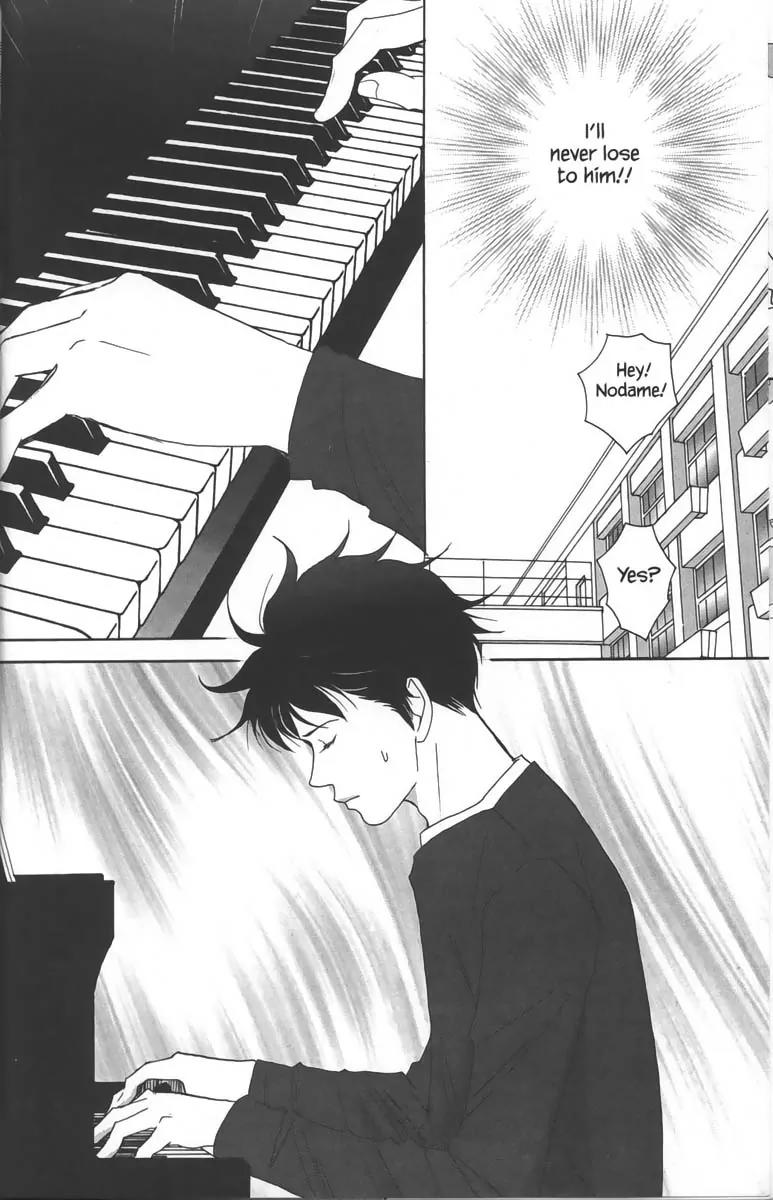 Nodame Cantabile Chapter 24 page 17 - Chapter 24