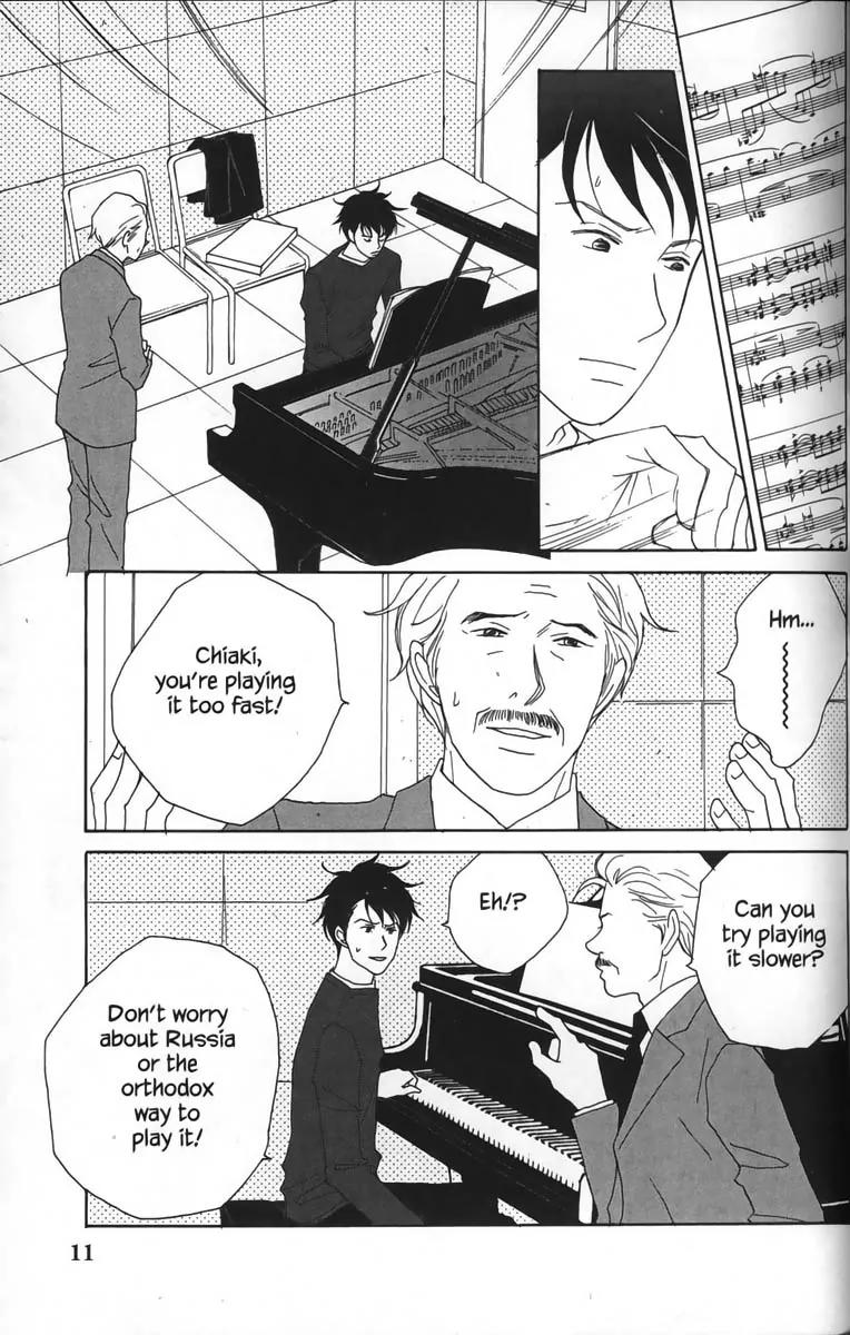 Nodame Cantabile Chapter 24 page 18 - Chapter 24