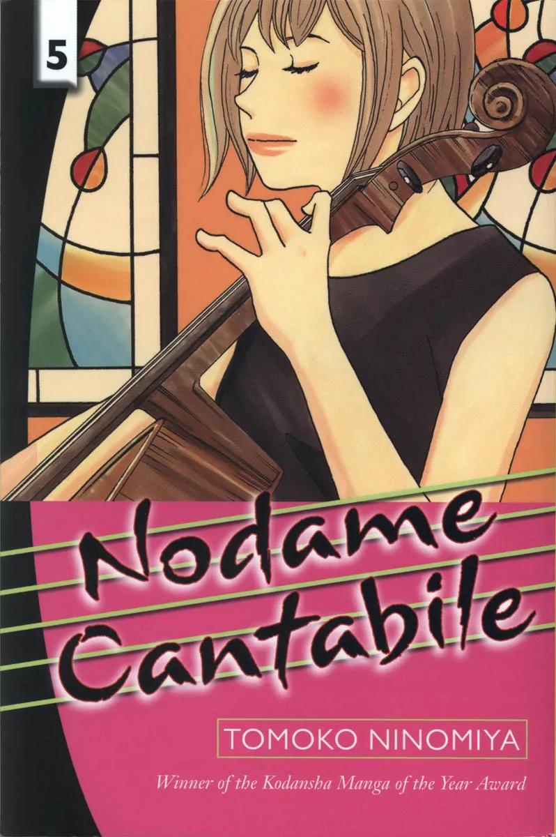 Nodame Cantabile Chapter 24 page 2 - Chapter 24