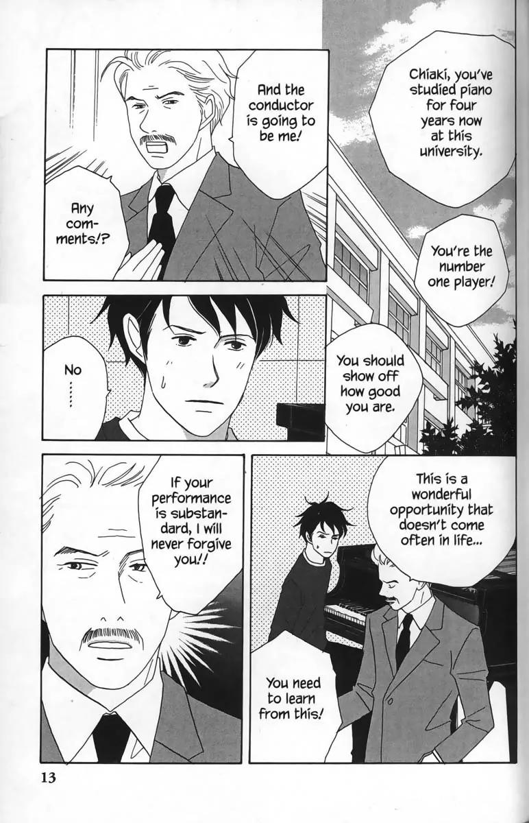 Nodame Cantabile Chapter 24 page 20 - Chapter 24