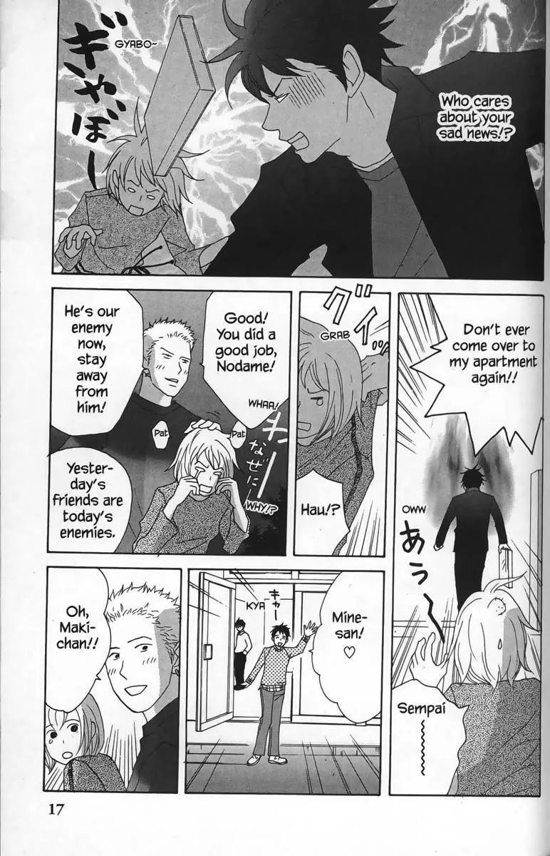 Nodame Cantabile Chapter 24 page 24 - Chapter 24