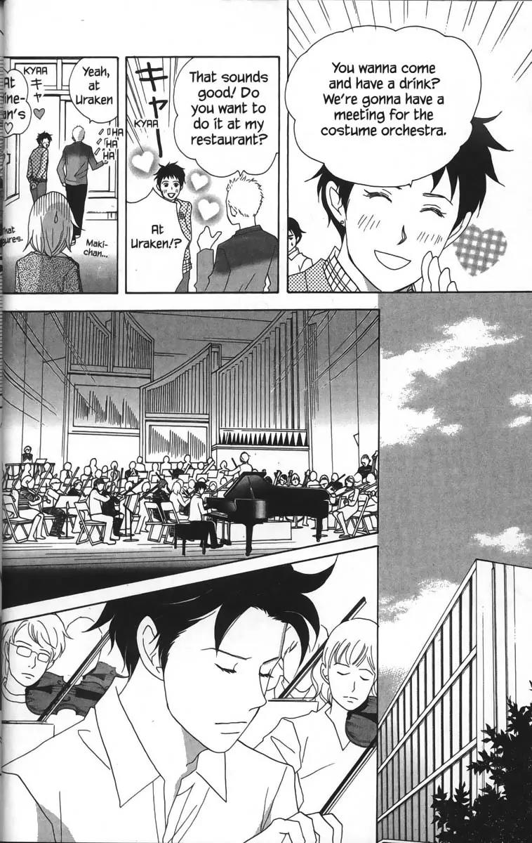 Nodame Cantabile Chapter 24 page 25 - Chapter 24
