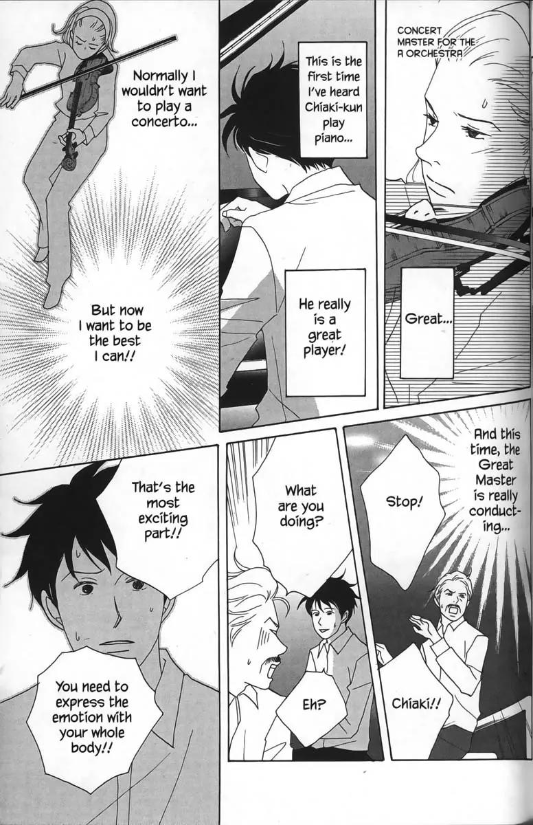 Nodame Cantabile Chapter 24 page 26 - Chapter 24