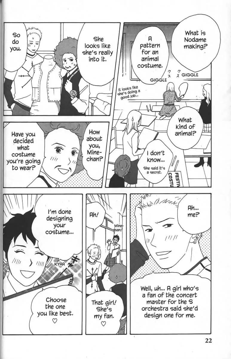 Nodame Cantabile Chapter 24 page 29 - Chapter 24