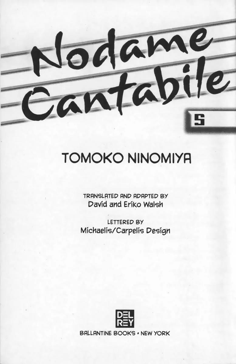 Nodame Cantabile Chapter 24 page 3 - Chapter 24