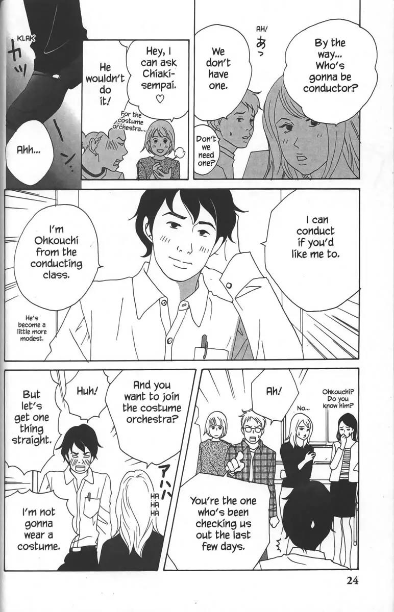 Nodame Cantabile Chapter 24 page 31 - Chapter 24