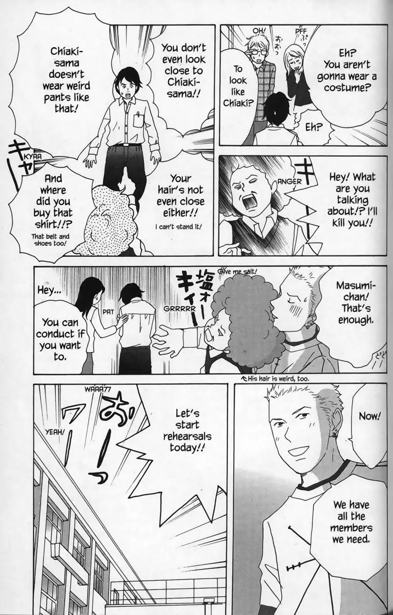Nodame Cantabile Chapter 24 page 32 - Chapter 24
