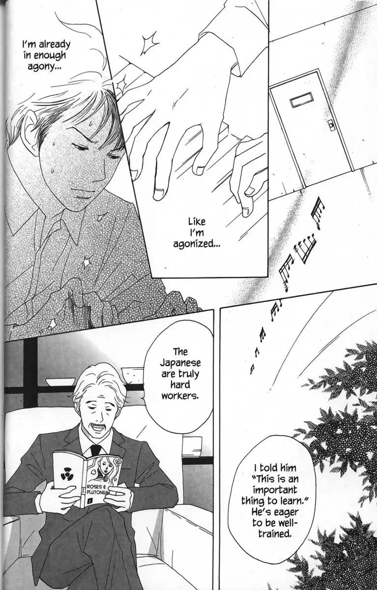 Nodame Cantabile Chapter 24 page 33 - Chapter 24