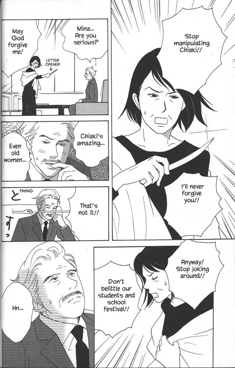 Nodame Cantabile Chapter 24 page 35 - Chapter 24