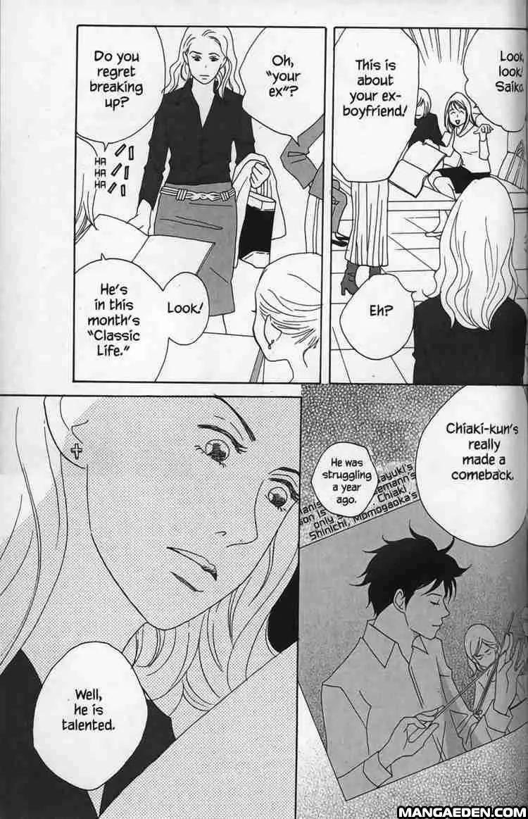 Nodame Cantabile Chapter 24 page 38 - Chapter 24