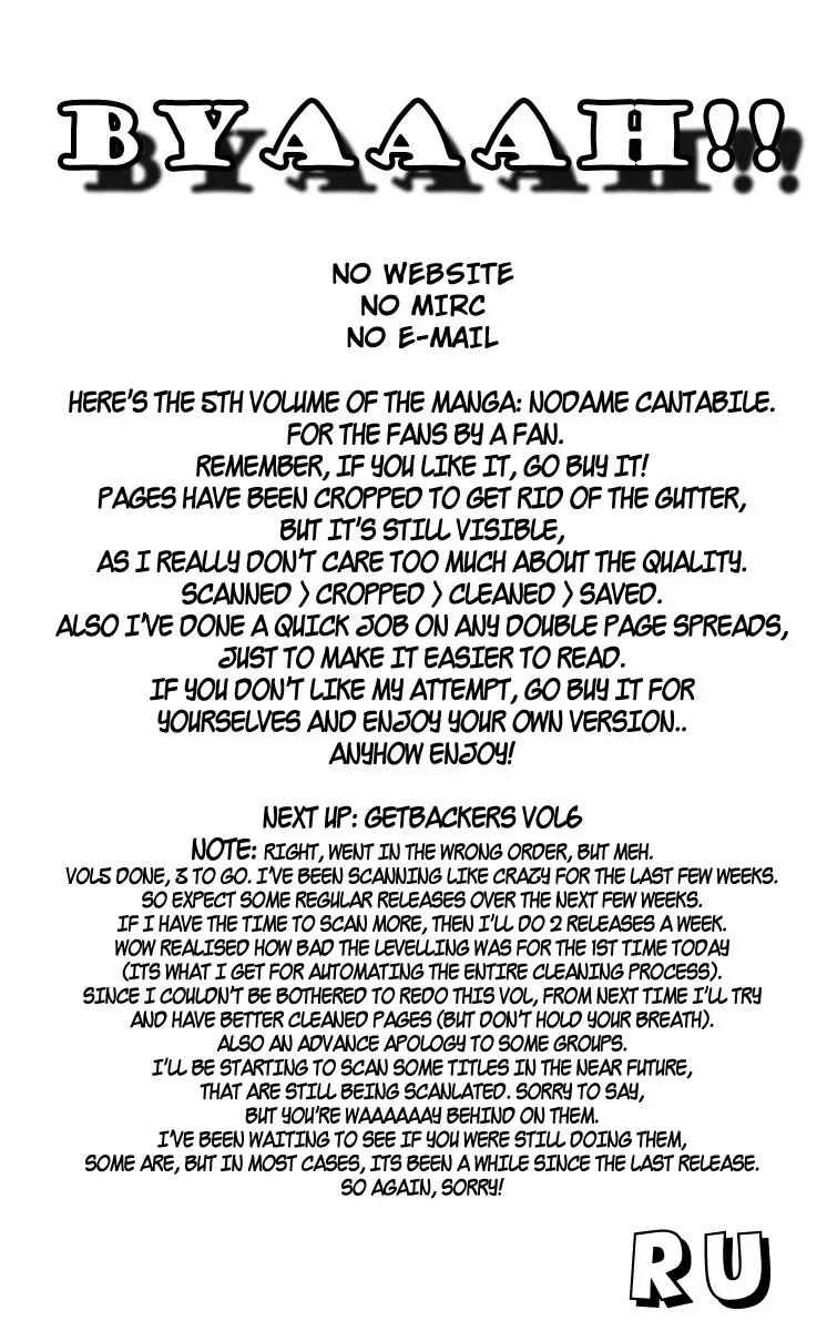 Nodame Cantabile Chapter 24 page 41 - Chapter 24