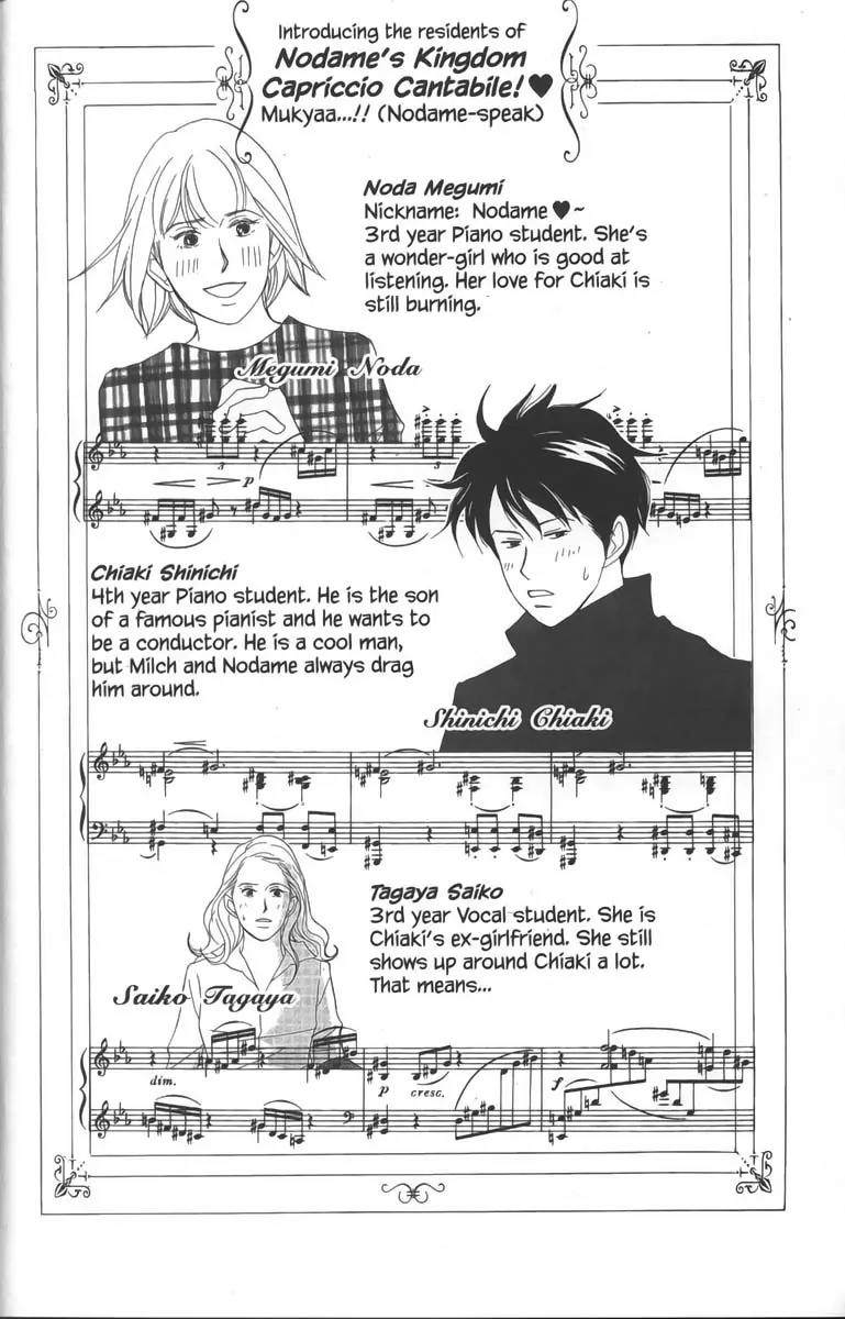 Nodame Cantabile Chapter 24 page 9 - Chapter 24