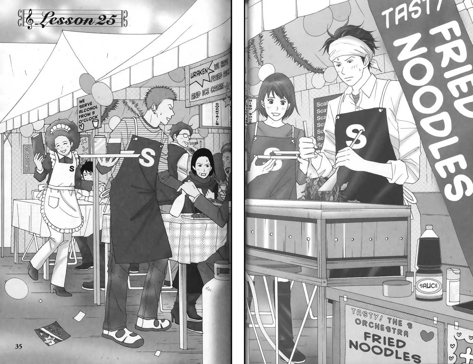 Nodame Cantabile Chapter 25 page 1 - Chapter 25