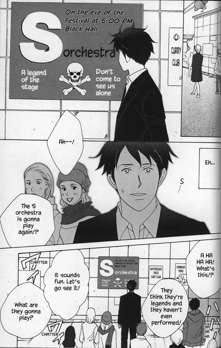 Nodame Cantabile Chapter 25 page 13 - Chapter 25