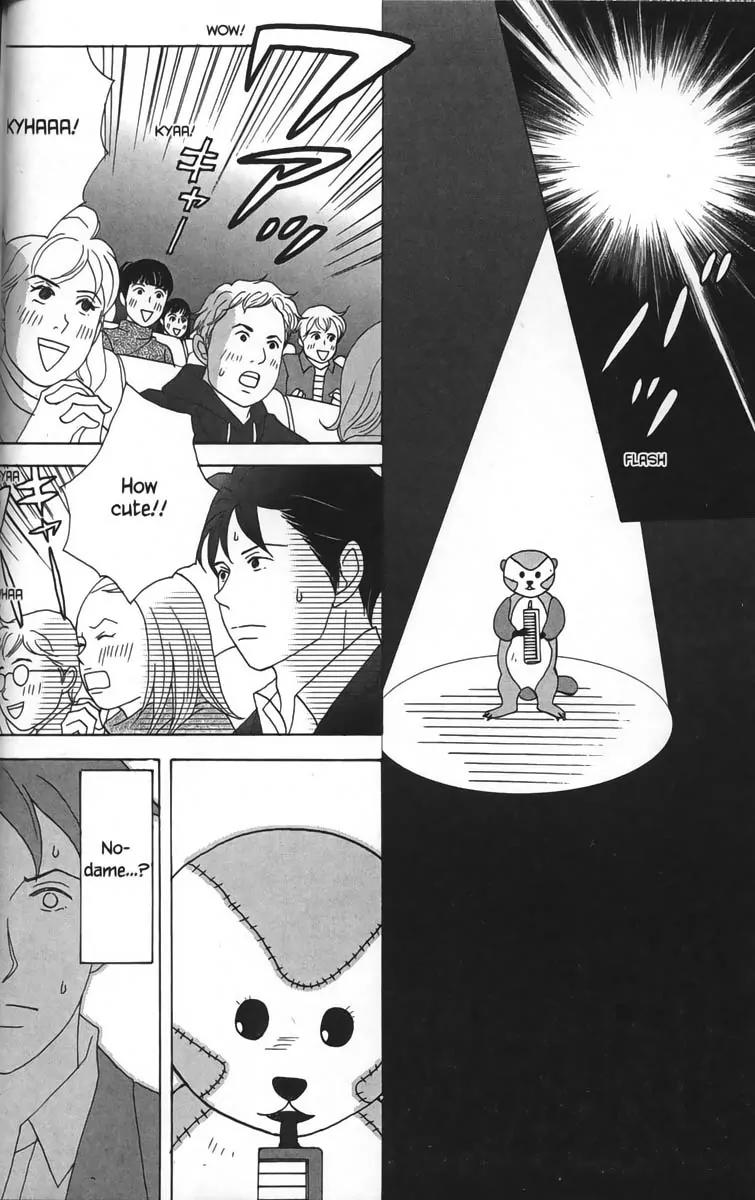 Nodame Cantabile Chapter 25 page 16 - Chapter 25