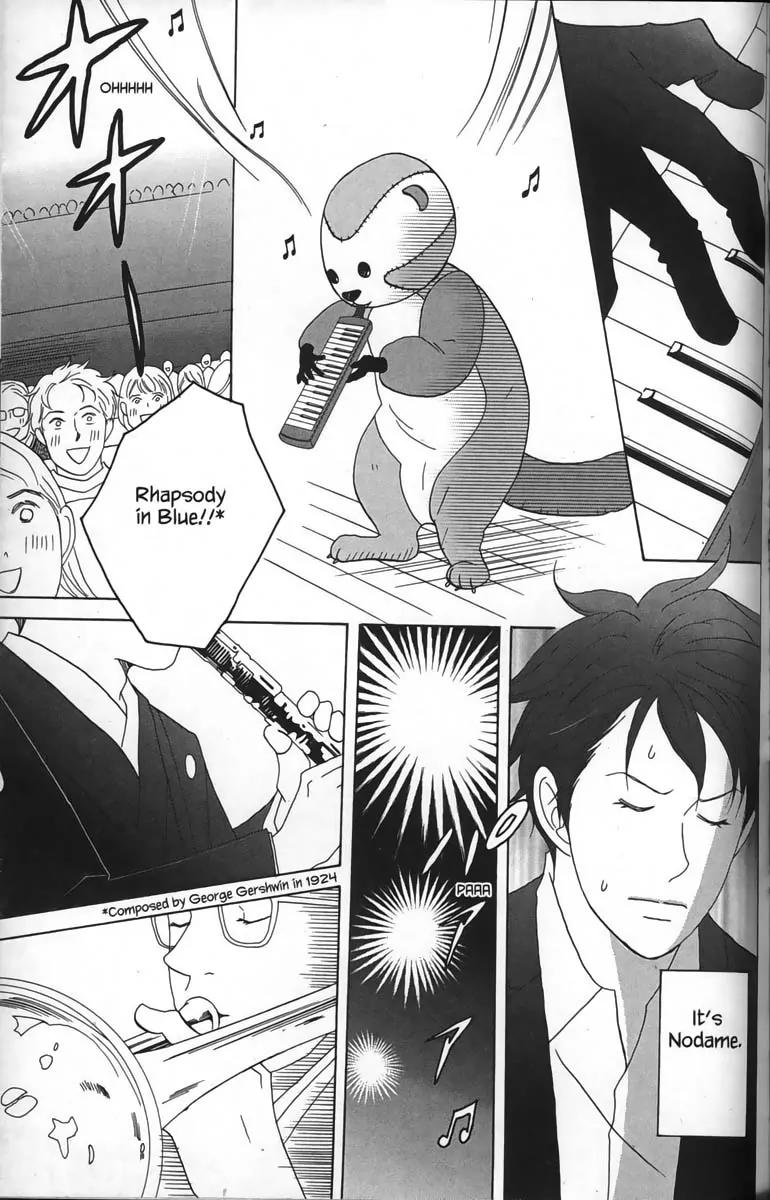 Nodame Cantabile Chapter 25 page 17 - Chapter 25
