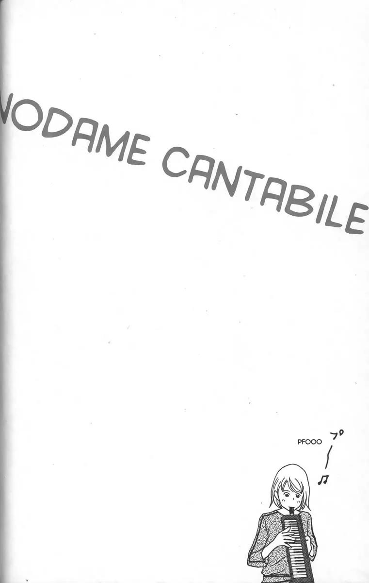 Nodame Cantabile Chapter 25 page 2 - Chapter 25