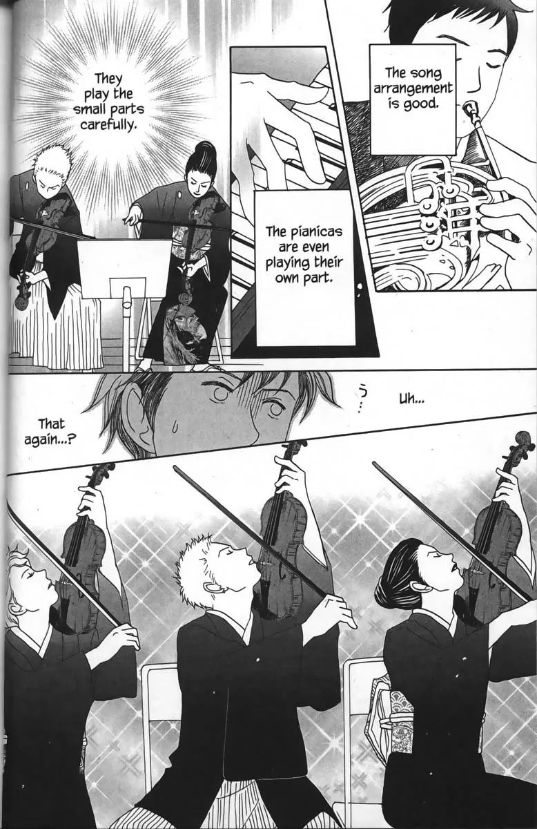 Nodame Cantabile Chapter 25 page 20 - Chapter 25