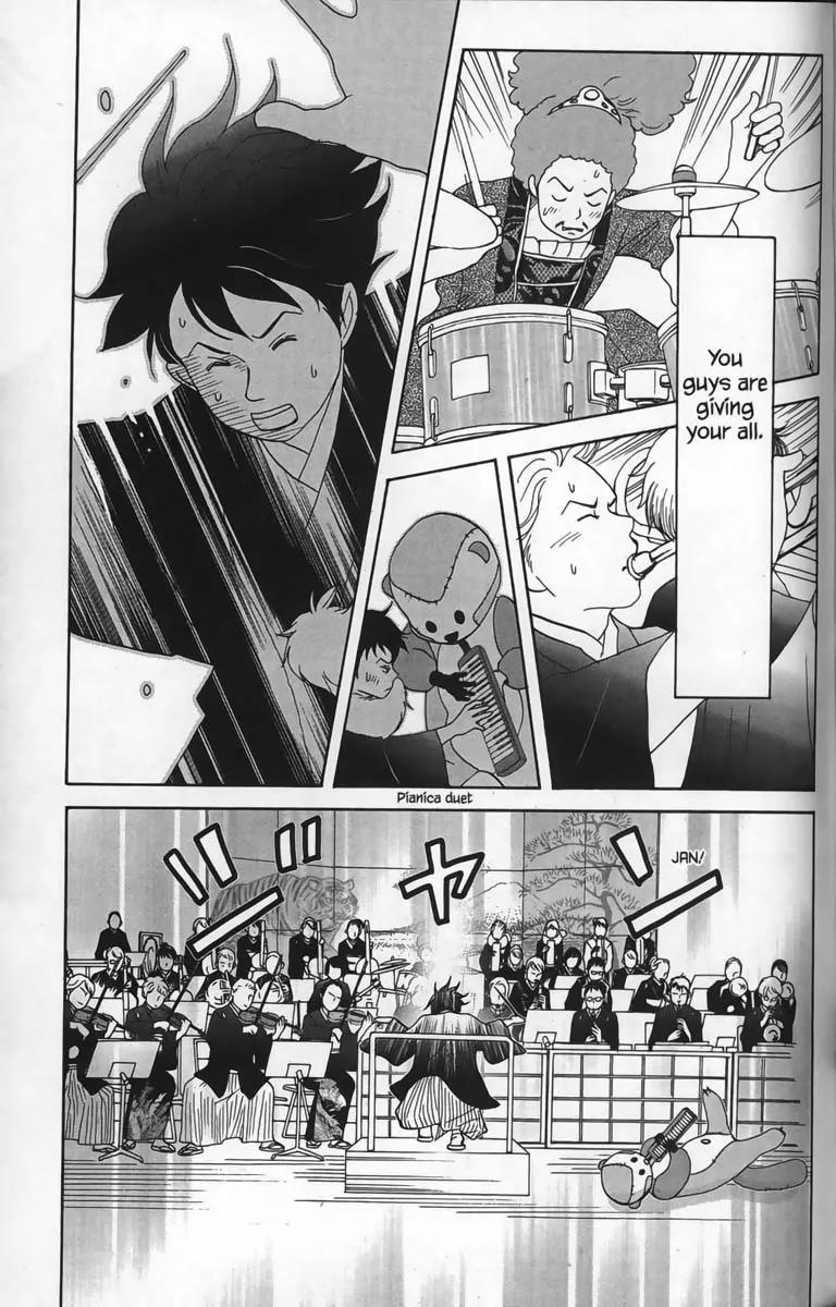 Nodame Cantabile Chapter 25 page 23 - Chapter 25