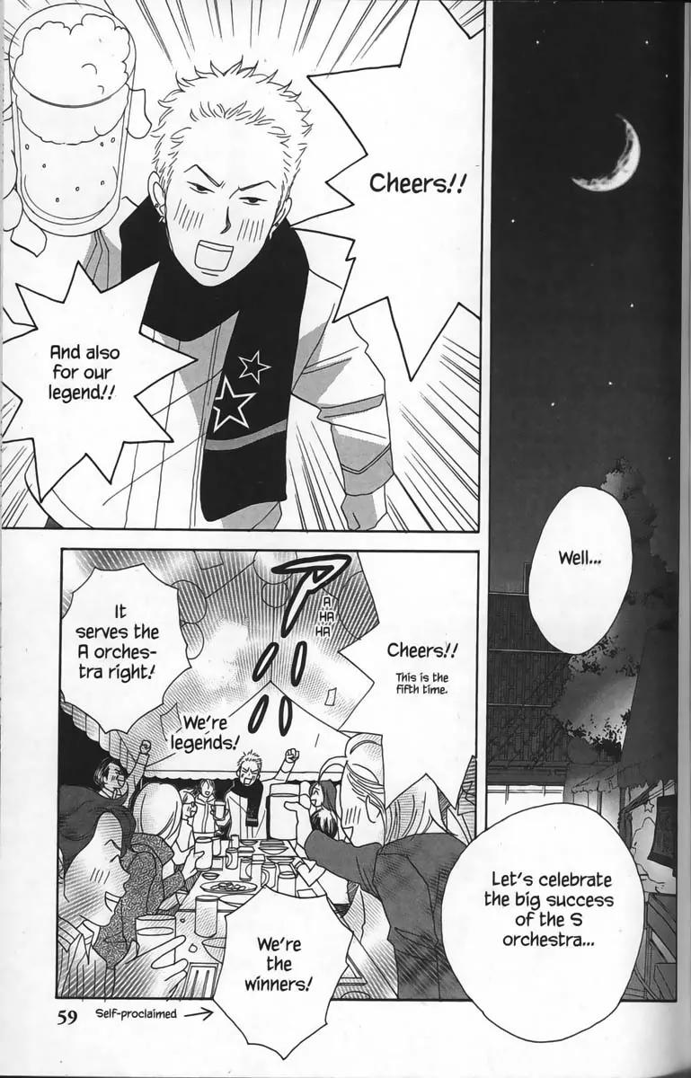 Nodame Cantabile Chapter 25 page 25 - Chapter 25