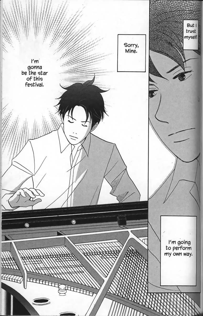Nodame Cantabile Chapter 25 page 27 - Chapter 25