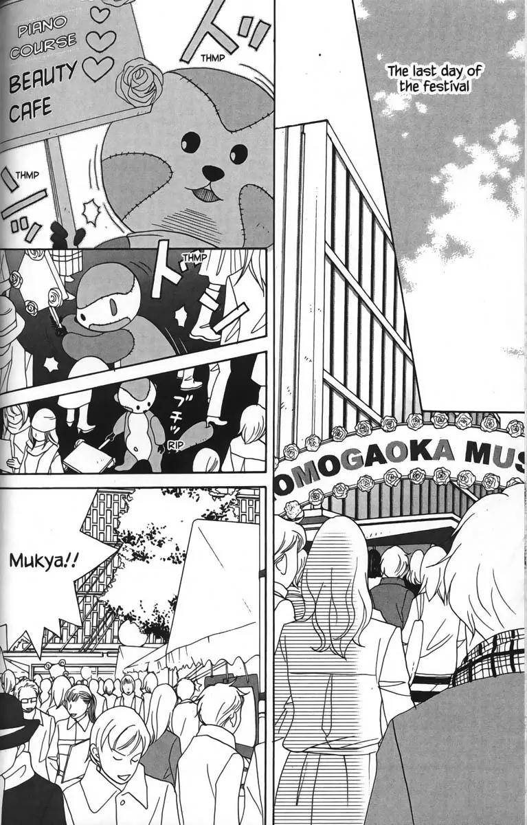 Nodame Cantabile Chapter 25 page 28 - Chapter 25