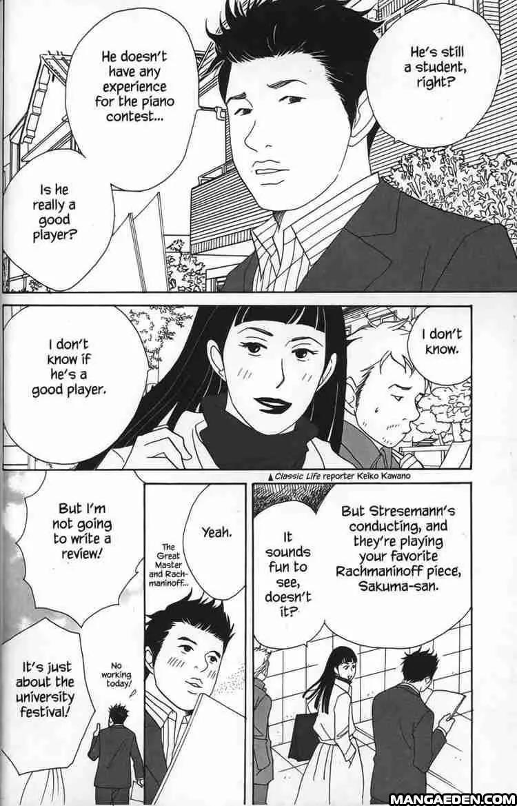 Nodame Cantabile Chapter 25 page 30 - Chapter 25
