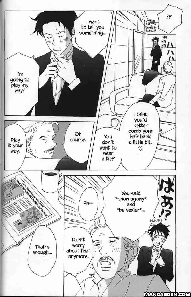Nodame Cantabile Chapter 25 page 32 - Chapter 25