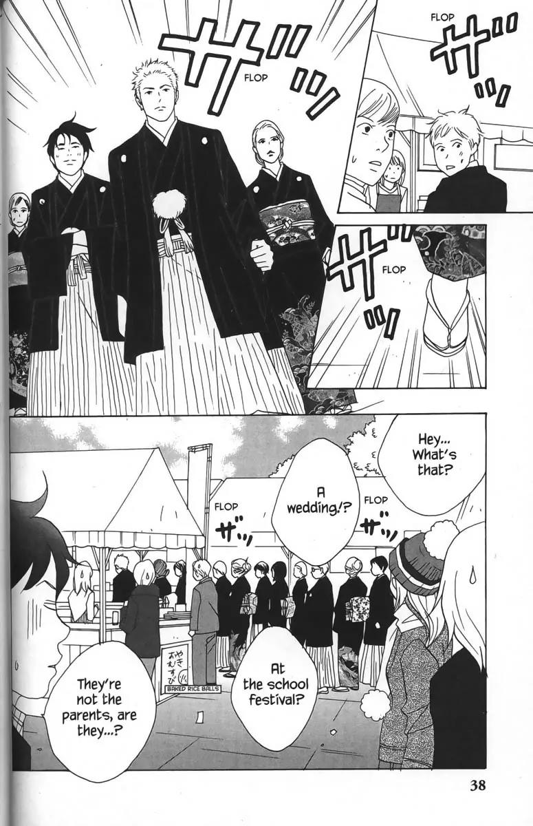 Nodame Cantabile Chapter 25 page 4 - Chapter 25