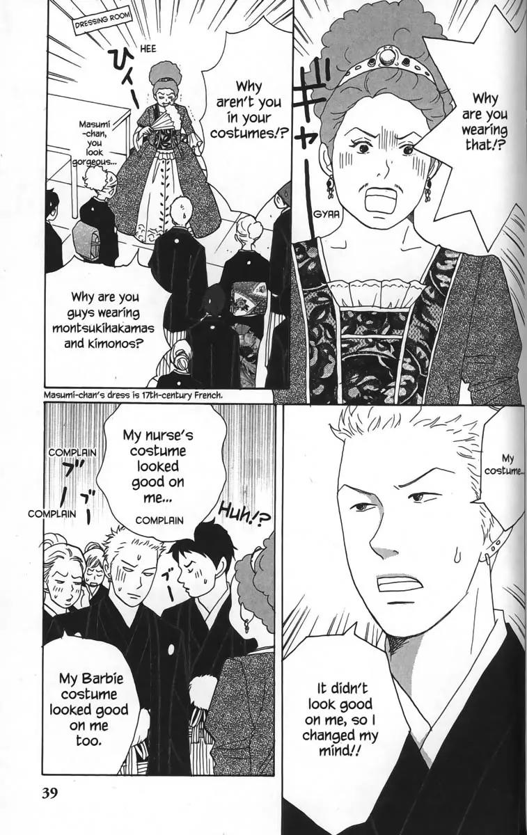 Nodame Cantabile Chapter 25 page 5 - Chapter 25