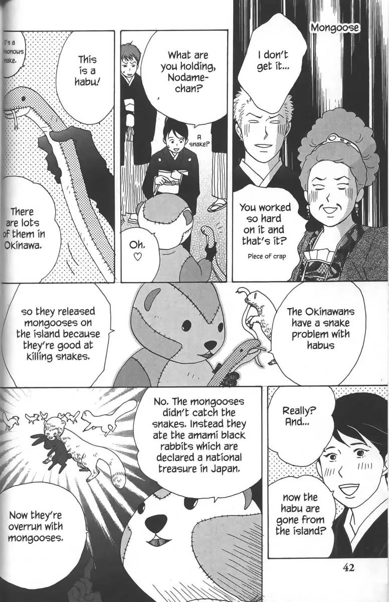 Nodame Cantabile Chapter 25 page 8 - Chapter 25
