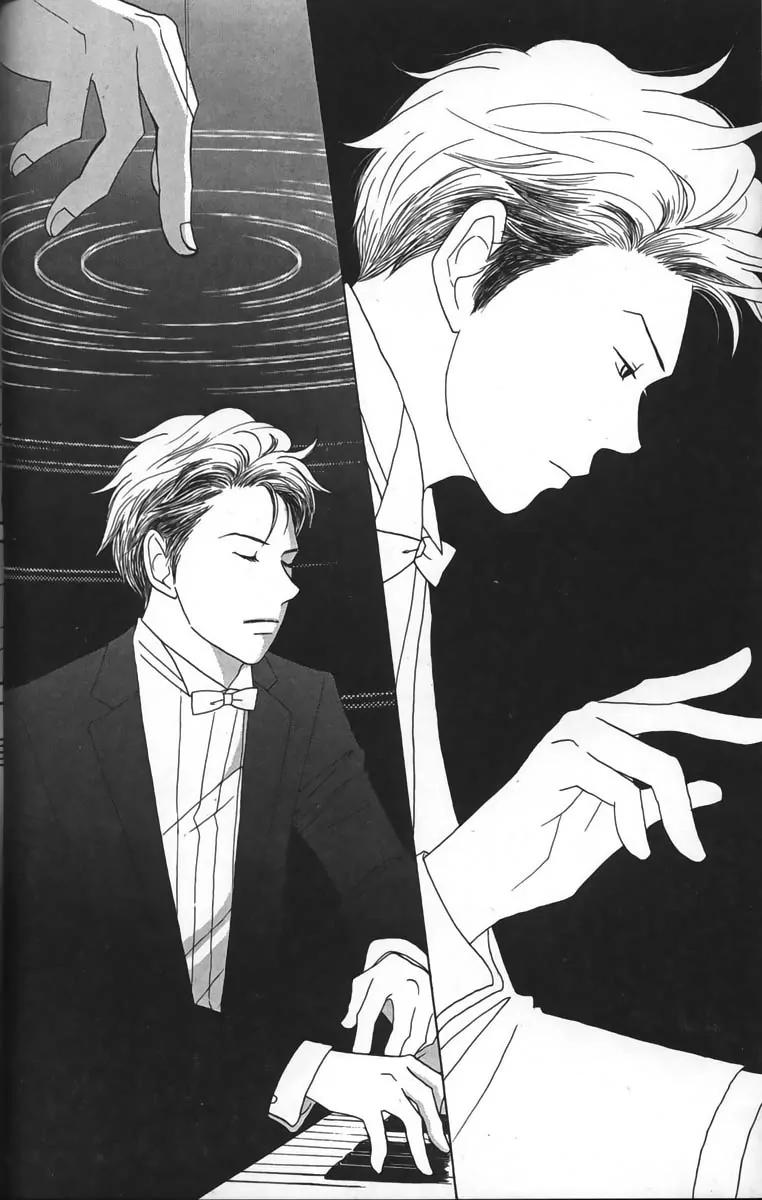 Nodame Cantabile Chapter 26 page 14 - Chapter 26