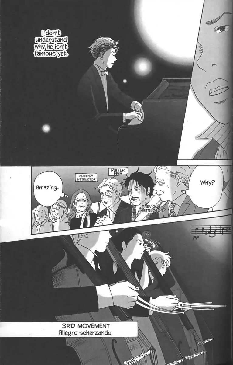 Nodame Cantabile Chapter 26 page 15 - Chapter 26