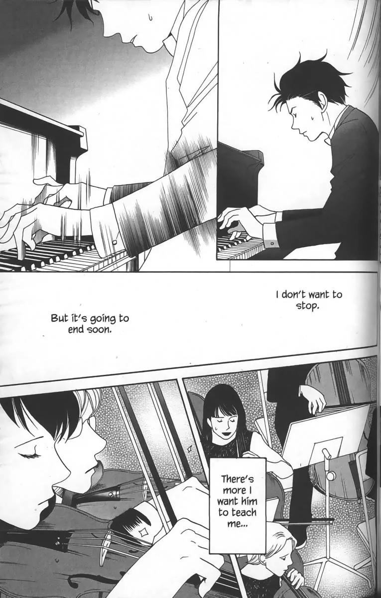 Nodame Cantabile Chapter 26 page 17 - Chapter 26