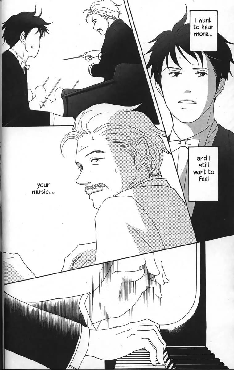 Nodame Cantabile Chapter 26 page 18 - Chapter 26