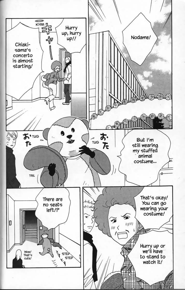 Nodame Cantabile Chapter 26 page 2 - Chapter 26