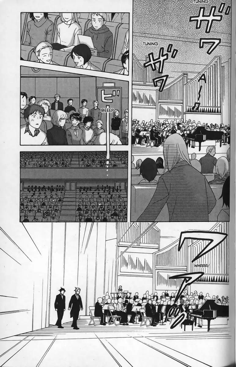 Nodame Cantabile Chapter 26 page 3 - Chapter 26