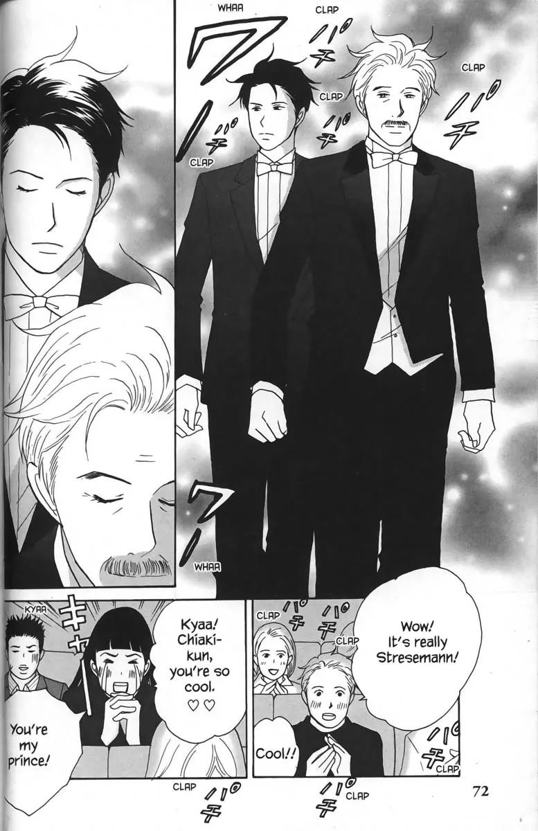 Nodame Cantabile Chapter 26 page 4 - Chapter 26