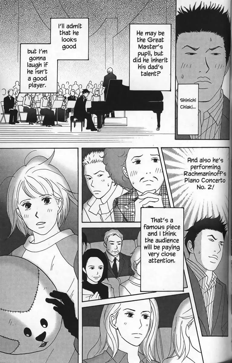 Nodame Cantabile Chapter 26 page 5 - Chapter 26