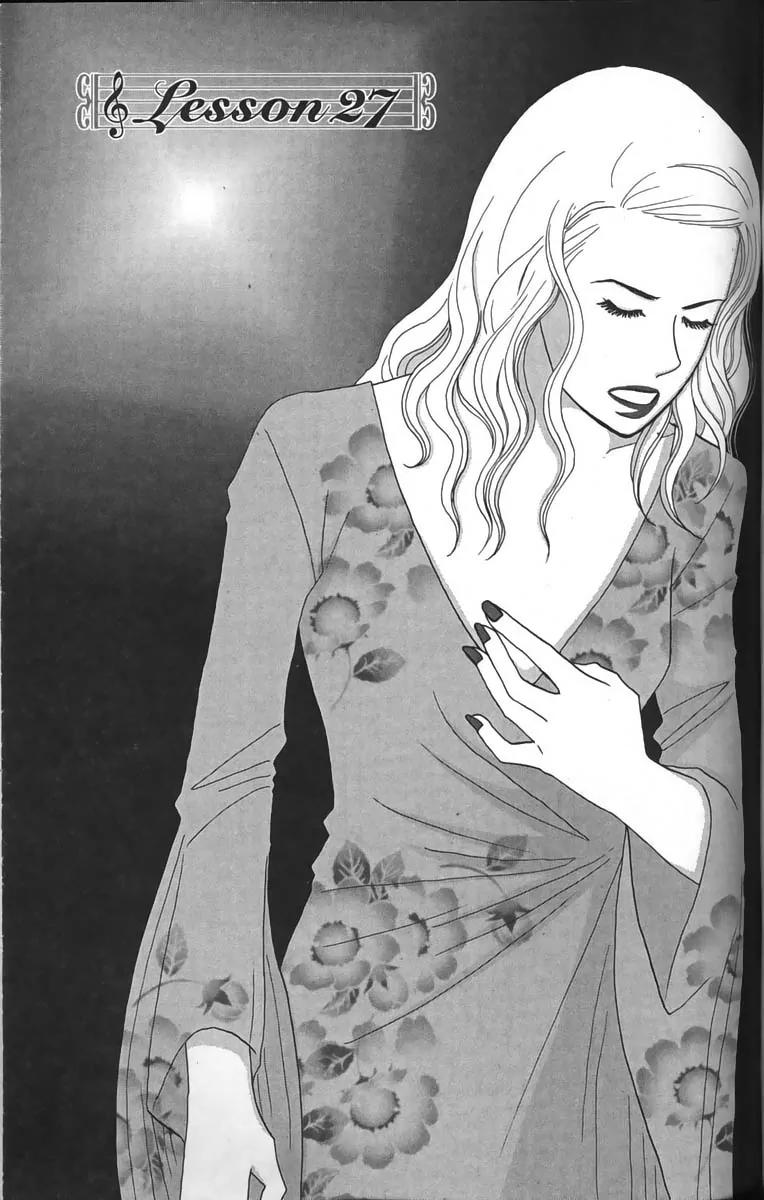 Nodame Cantabile Chapter 27 page 1 - Chapter 27