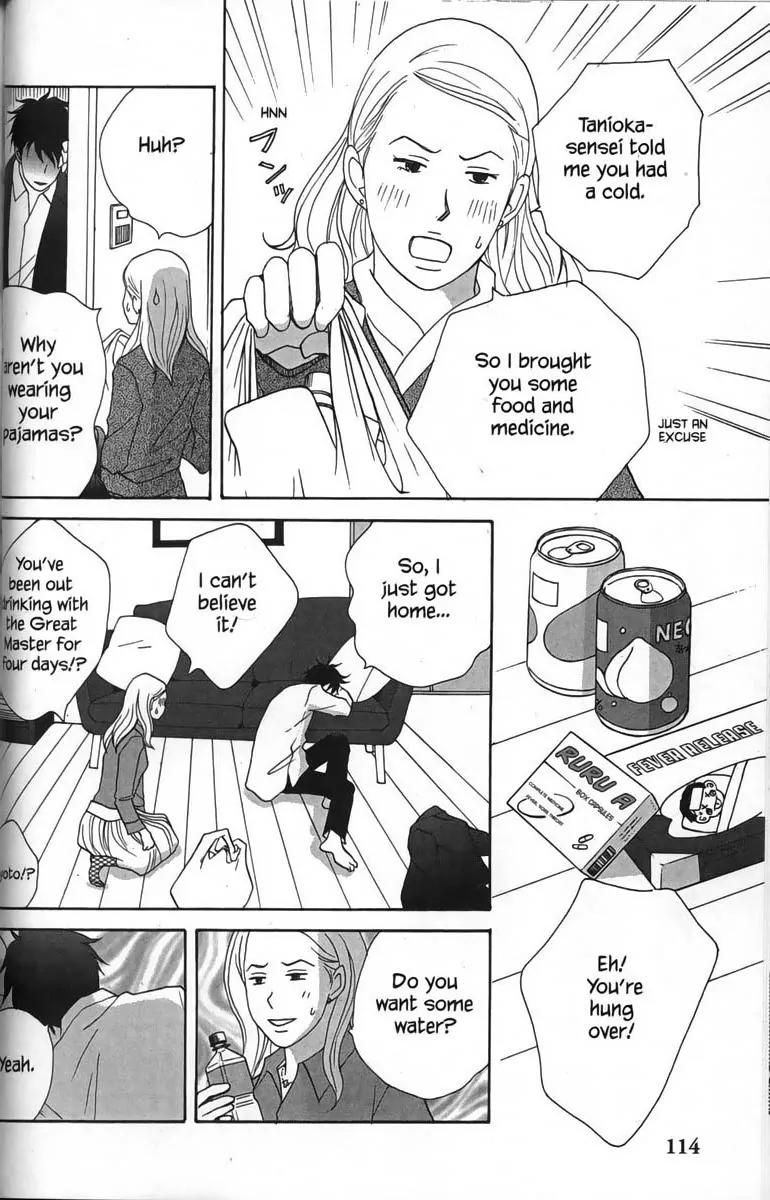 Nodame Cantabile Chapter 27 page 18 - Chapter 27