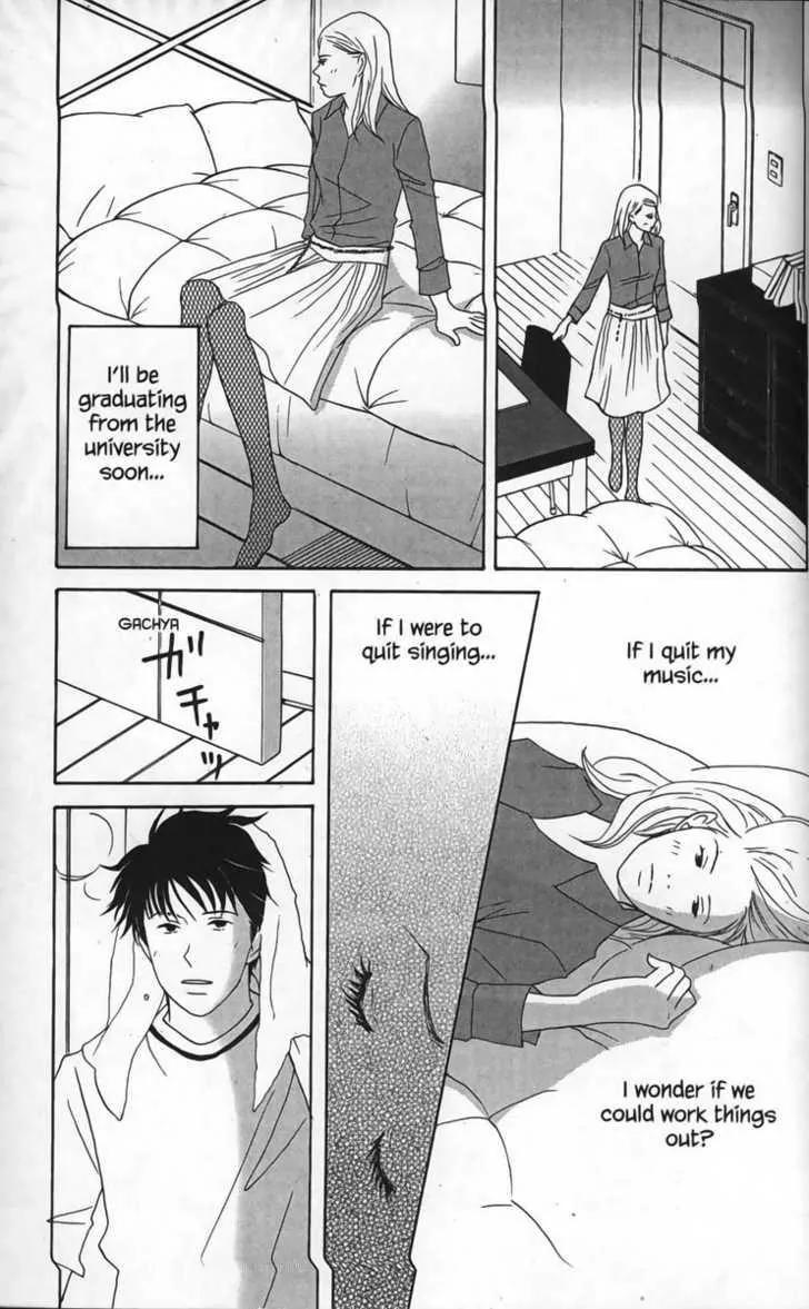 Nodame Cantabile Chapter 27 page 23 - Chapter 27