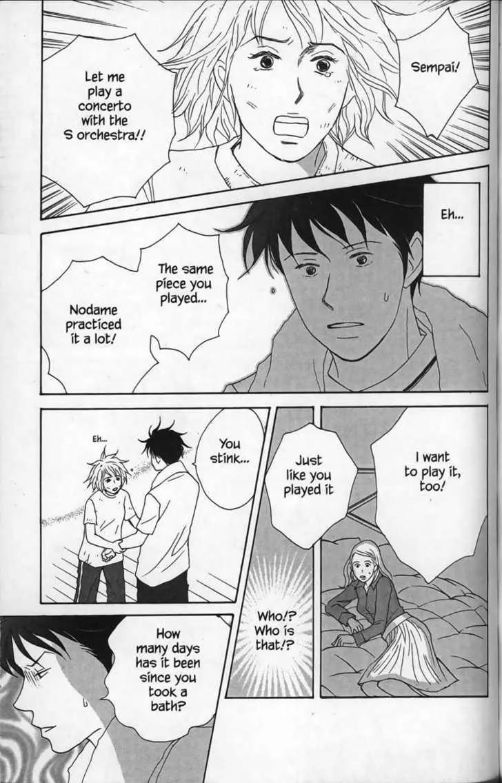 Nodame Cantabile Chapter 27 page 25 - Chapter 27