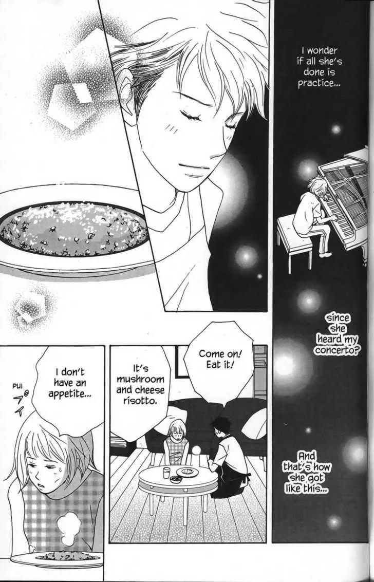 Nodame Cantabile Chapter 27 page 27 - Chapter 27