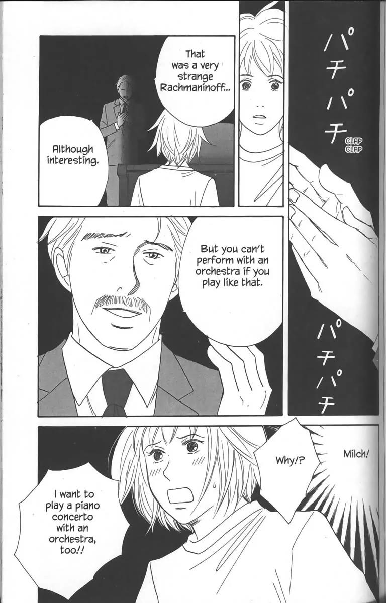 Nodame Cantabile Chapter 27 page 3 - Chapter 27