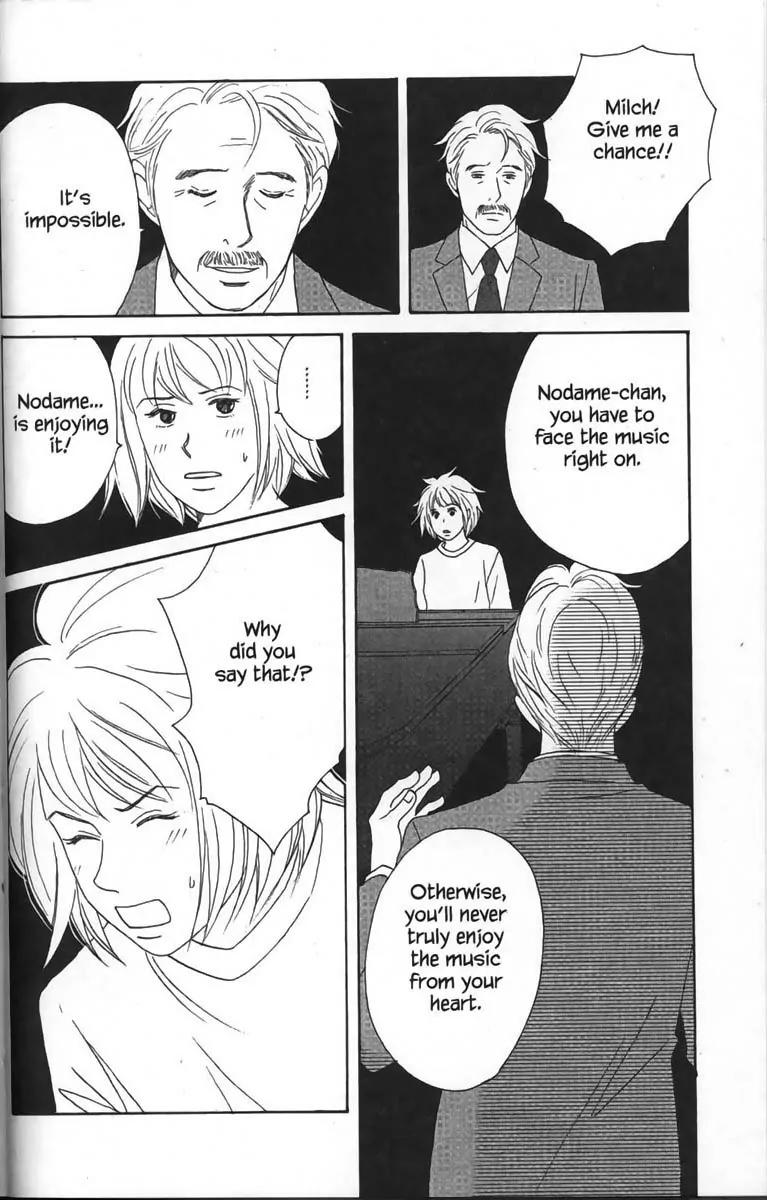 Nodame Cantabile Chapter 27 page 4 - Chapter 27